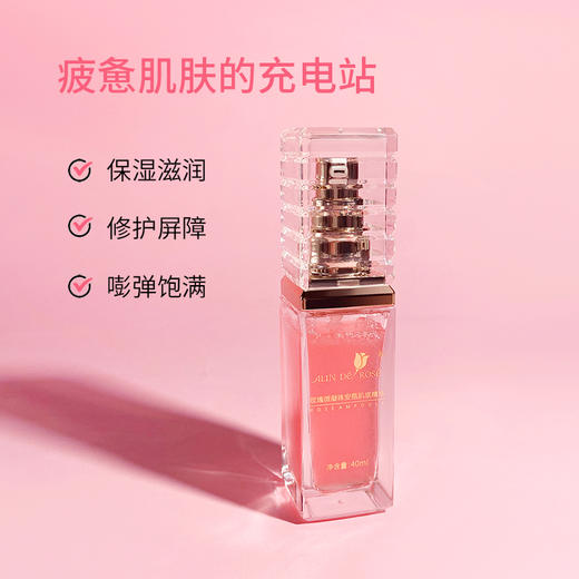 玫瑰人生·瑰蜜凝时紧颜礼盒（纯露100ml+微凝珠精华40ml+眼霜20g+面霜50g） 商品图2