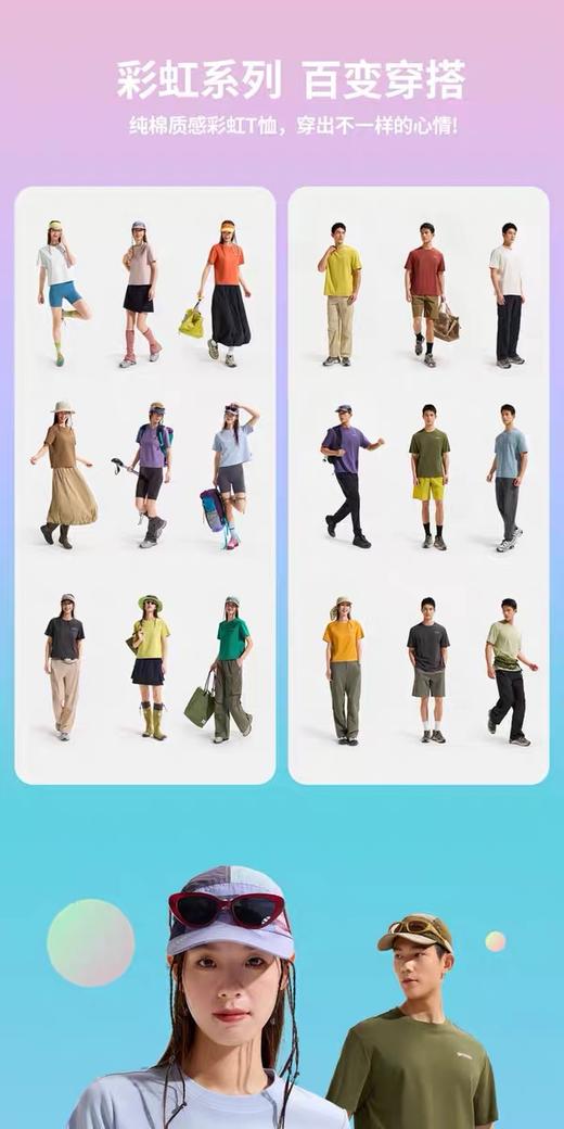 【特秒】6楼OUTDOOR户外潮牌棉感吸汗透气圆领简约短袖T恤吊牌价199折后价69 商品图3