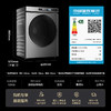 【新品上市】TCL超级筒洗烘一体洗衣机全自动家用12KG直驱羊毛绿标护衣G120T5W-DIS 商品缩略图8