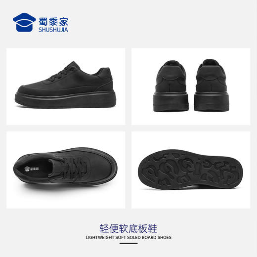 【轻便软底板鞋】透气干爽增高休闲鞋干爽系带通勤鞋低帮运动鞋XT608 商品图9