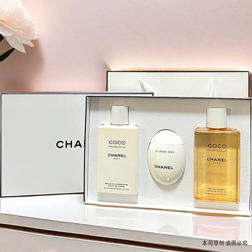【香港免税店🇭🇰】CHANEL香奈儿香氛洗护沐浴露三件套（沐浴露200ml+身体乳200ml+护手霜50ml）·香港直邮-x_bba 商品图0