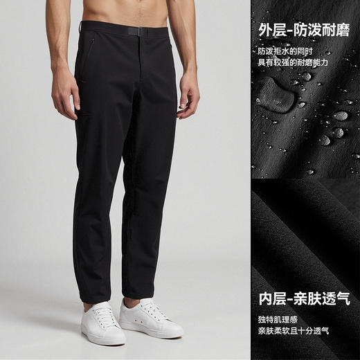 蓝途 2520户外全压胶三防泼水休闲裤 商品图1