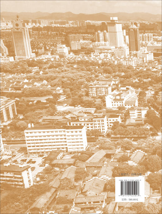 宁波园林志 商品图1