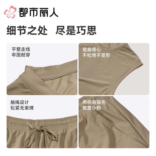 都市丽人睡衣男士睡衣薄家居服针织提花格睡衣男士棉质背心套装男装背心短裤可外穿FHC2B8 商品图3