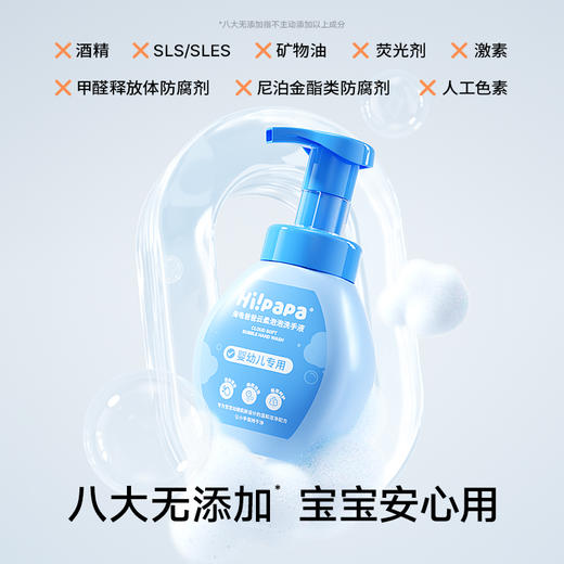 【专属】酵素洗衣液600g+洗手液200ml 商品图4