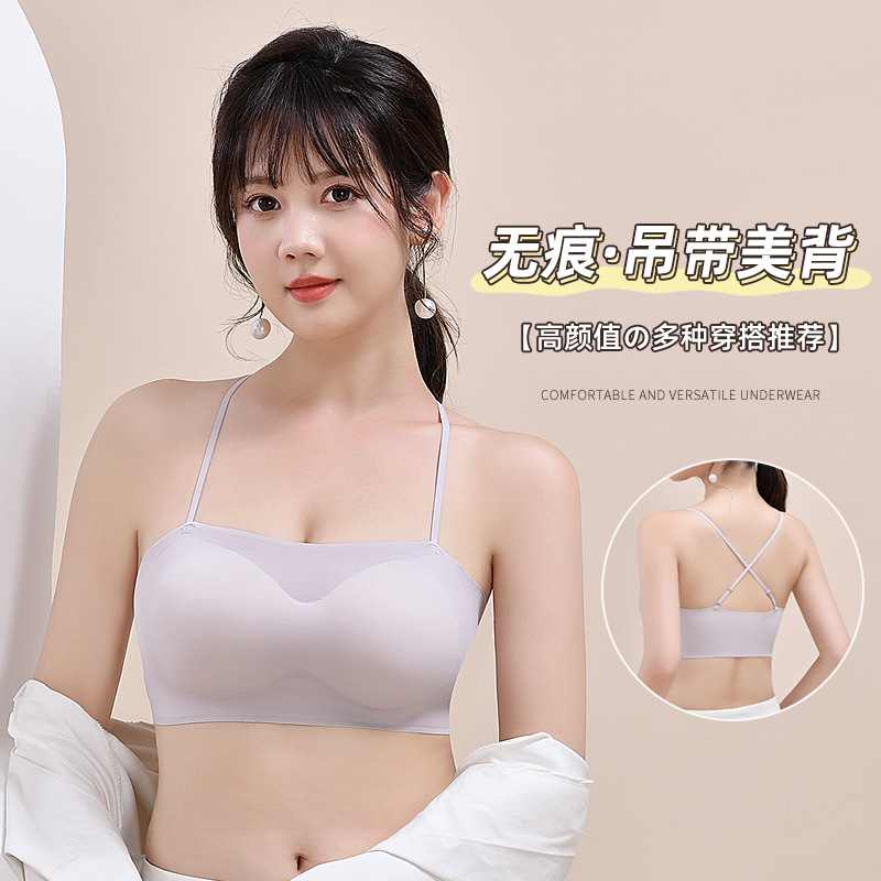 【可拆胸垫！弹力拉伸】加厚胸垫小胸显大美背内衣女无痕薄款裹胸防走光文抹胸细肩带吊带。xa