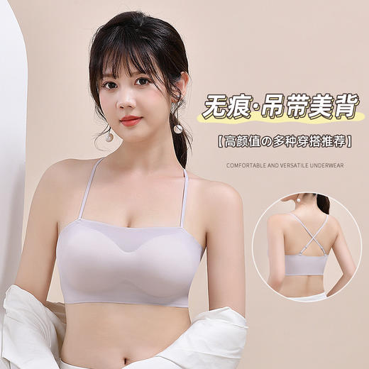 【可拆胸垫！弹力拉伸】加厚胸垫小胸显大美背内衣女无痕薄款裹胸防走光文抹胸细肩带吊带。xa 商品图0