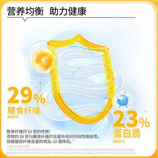 低糖流心燕麦蛋卷 特调巧克力流心酱 高蛋白+益生元 优质燕麦+新鲜鸡蛋制作 商品图3