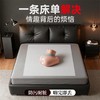 【情趣用品】谜姬 一次性无纺布床单SM情趣互动 商品缩略图1