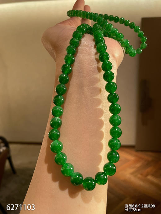 6271103，珠串。具体价格微信咨询 商品图1