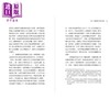预售 【中商原版】比特币从头学 比特币投资家带你看懂华尔街怎么解读比特币及未来的投资布局 安东尼 史卡拉穆奇 商业周刊	 港台原版 商品缩略图3