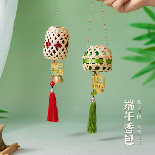 【端午节DIY竹编香囊挂件】手工材料包香包创意手工艾草小灯笼中式装饰品 商品图3