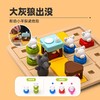 （清仓）SmartGames爱思极 儿童益智玩具 3-7岁《压盒） 商品缩略图3