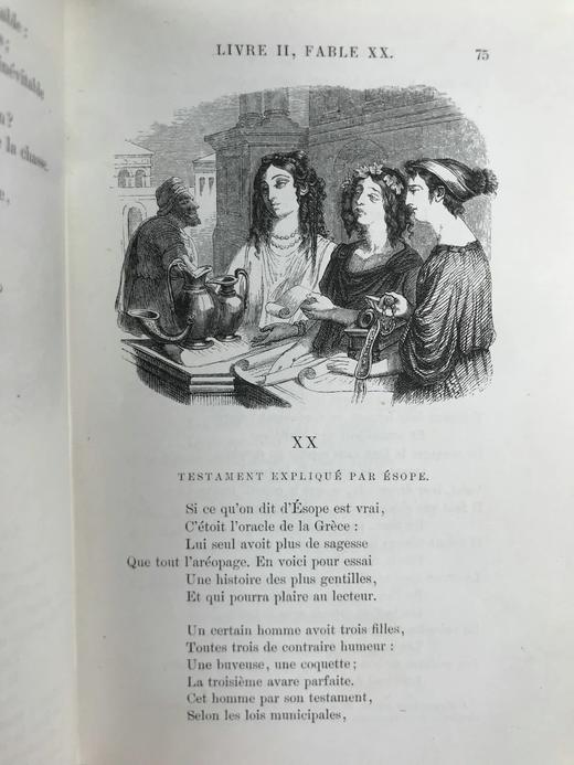【法语】1864年 拉封丹寓言 格兰维尔240幅经典插图 真皮脊36开 商品图10