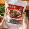 重庆开州椒麻牛肉|麻辣鲜香有嚼劲，冷吃一绝！ 商品缩略图5
