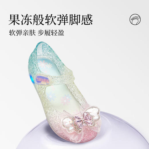 泰兰尼斯童鞋2026夏季新款儿童凉鞋软底女童涉水鞋艾莎闪灯果冻鞋T12X6B9072 商品图4