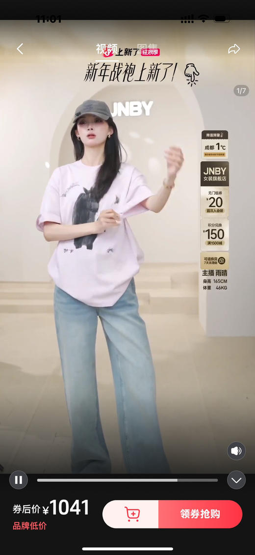 【秒杀价已调 直接拍】开放日有售 江南 莱赛尔棉 新升级 小直筒弹力 软牛仔裤 显瘦神裤 商品图4