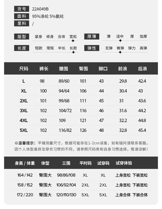 【群内福利】【休闲裤】显瘦减龄遮肉，千千叶面料压褶 柔滑透气的面料，让皮肤可以轻松“呼吸” 商品图1