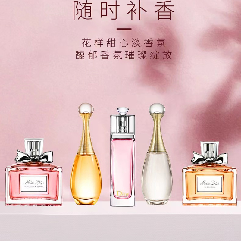 【春季焕新】【香港免税店🇭🇰*送礼袋】【热销】DIOR迪奥蝴蝶结香水小样五件套（真我淡香水5ml+甜心小姐5ml+粉红魅惑5ml+真我浓香水5ml+粉色花漾5ml）·香港直邮