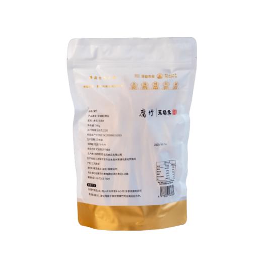 【谦益】香畴  水南本色腐竹 豆香浓郁 300g/袋 【多规格】 商品图8