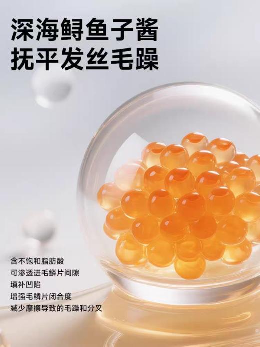 Befe发膜500g 商品图6