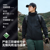 【山屿】伯希和三合一冲锋衣男春季Teflon防水透湿户外登山外套女 商品缩略图1
