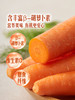 MM 山姆 Member's Mark 有机胡萝卜 1kg 商品缩略图5