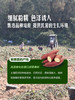 MM 山姆 康沙板栗薯 1kg 商品缩略图4