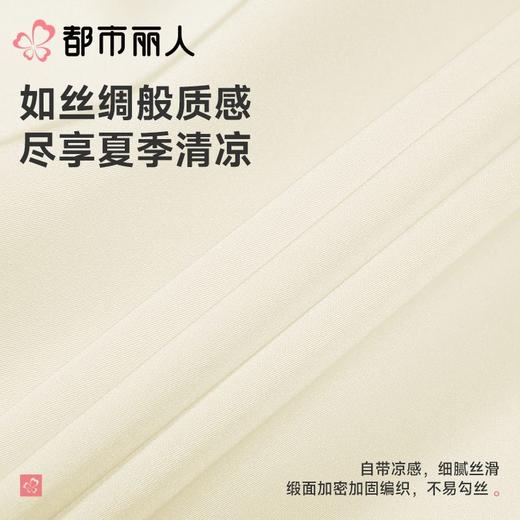 都市丽人睡衣女士睡衣薄家居服冰雪丝睡衣女士丝质短袖套装有杯垫吊带短裤LHC2E1 商品图5