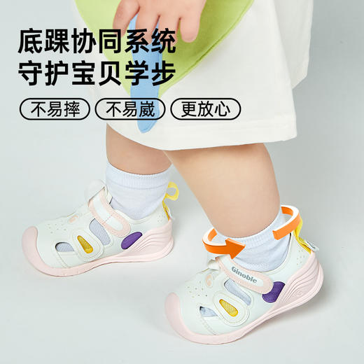 【私域团购】基诺浦机能鞋夏季关键鞋蝉翼系列GB2195 商品图3