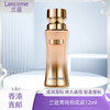 【春季焕新】【香港免税店🇭🇰】兰蔻菁纯粉底液12ml臻颜精华粉底液#100/#110 · 香港直邮 商品缩略图0