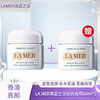 【春季焕新】【香港免税店🇭🇰】「买一送一」LA MER 海蓝之谜经典面霜60ml·香港直邮 商品缩略图0