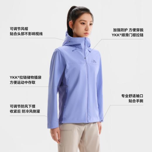 【P系列】伯希和户外软壳衣女26春季CORDURA耐磨防风外套徒步夹克 商品图4