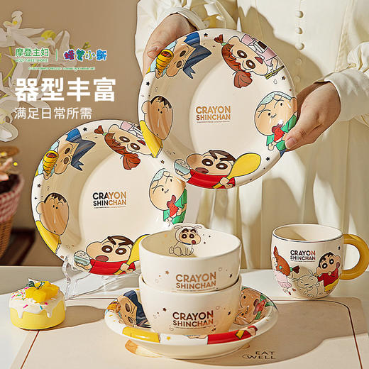 摩登主妇&蜡笔小新 陶瓷饭碗家用碗具盘子餐盘泡面碗可爱餐具 商品图4