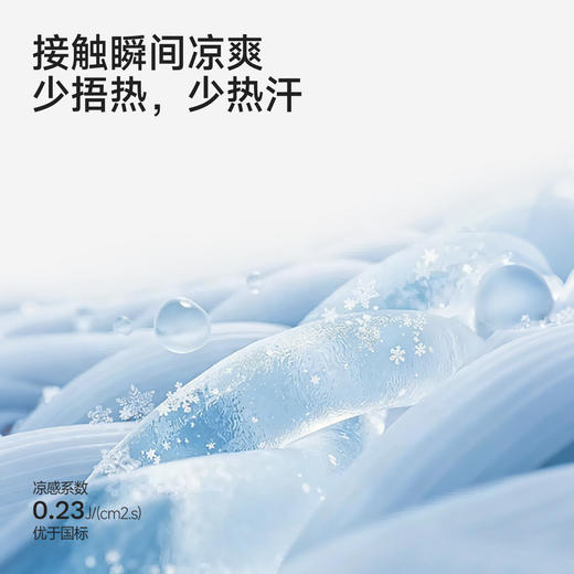 【3A抗菌+吸湿速干】英氏儿童衣服男童春秋凉感长袖T恤上衣户外运动 商品图1