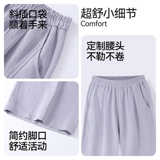 男女童梭织单裤夏季新款安奈儿童装EM626756 商品图4