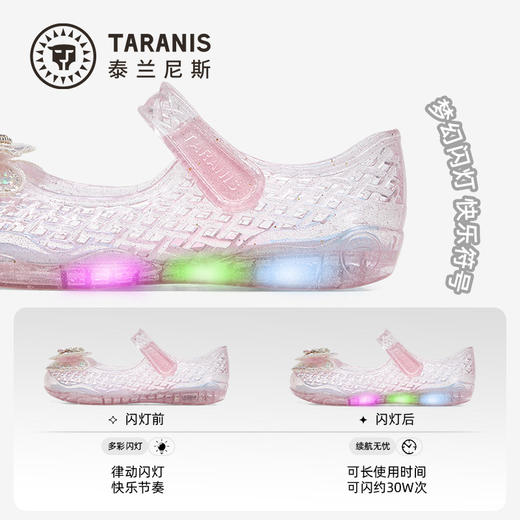 泰兰尼斯儿童凉鞋2026夏款新款女童果冻鞋软底闪灯透气艾莎涉水鞋T12X6B9078 商品图4