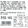 蓝莓提拉米苏手捧杯140g 商品缩略图3