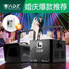 ADZ-10W 全彩激光灯 套装 商品缩略图0
