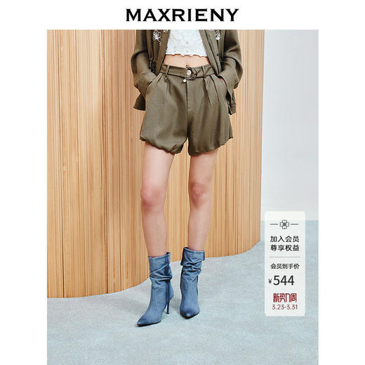 【商场同款-春游记】MAXRIENY金属环本布腰带花苞短裤25夏波嬉风(货号:MC86PA006) 商品图0