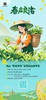 【前浪新计划】春启良渚瑶山“茶香悠悠”采茶观日研学营 商品缩略图0