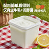 西域美农 每日24菌酸奶无蔗糖酸奶 1kg 轻负担放心喝 内蒙酸奶 商品缩略图2