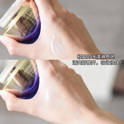 【春季焕新】【香港免税店🇭🇰】SHISEIDO资生堂悦薇面霜清爽/滋润50ml·香港直邮 商品图8
