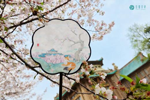 武大珞珈丝绸团扇 商品图0