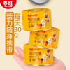 春旺每日坚果10日装出游便携小黄罐 商品缩略图1