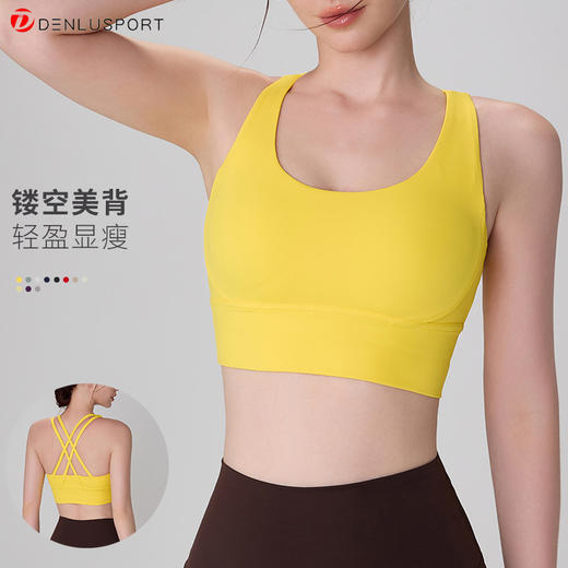 会员专属福利商品钻石裸感面料高强度防震运动内衣女带胸垫健身瑜伽背心 DY66217# 商品图1