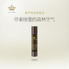 艾薇丹森呼吸滚珠精油10ml 商品缩略图0