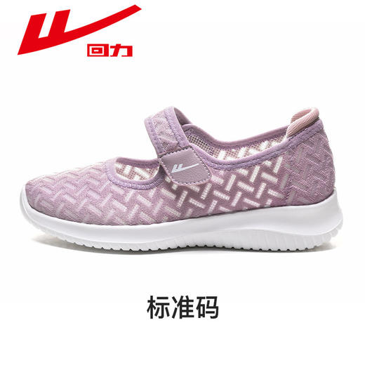 回力妈妈鞋子春夏老人鞋凉鞋软底布鞋一脚蹬透气中老年休闲运动鞋WXY(JS)-0896 商品图0