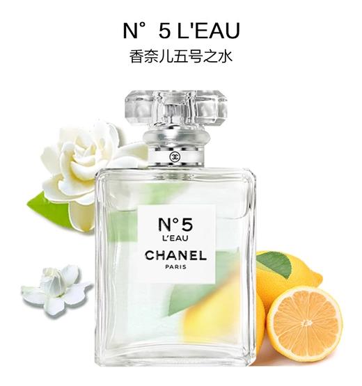 【春季焕新】【香港免税店🇭🇰&送礼袋】Chanel 香奈儿5号香水淡香100ml·香港直邮 商品图1