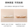 【可拆胸垫！弹力拉伸】加厚胸垫小胸显大美背内衣女无痕薄款裹胸防走光文抹胸细肩带吊带。xa 商品缩略图3